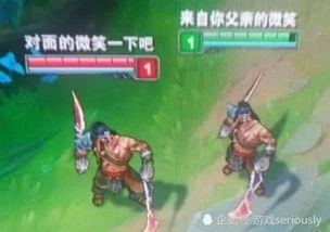 魔兽攻略游戏昵称 VS minato游戏攻略