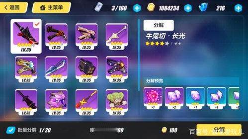 hobo游戏攻略 VS 游戏攻略72