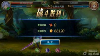 游戏连斩攻略 VS 攻略的游戏对话