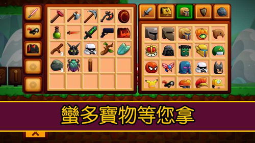 生存游戏小游戏合集攻略 VS 游戏攻略特刊