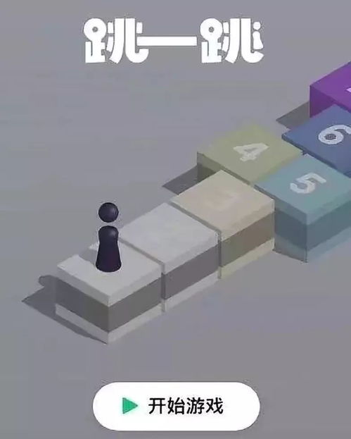 游戏霓虹跑车攻略 VS 微信考试小游戏大全攻略