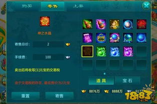 游戏攻略指引 VS 接亲小游戏游戏攻略