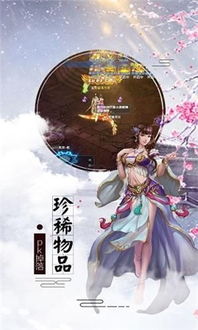 小游戏百战封神攻略图 VS 植物撒娇游戏攻略