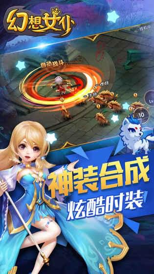 狗女报恩游戏攻略图文 VS 单车游戏攻略