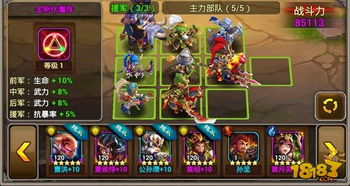 李典游戏攻略 VS pacific游戏通关攻略 李典游戏攻略 VS pacific游戏通关攻略