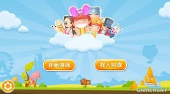 家族过节游戏攻略 VS 变成神龙小游戏攻略图文