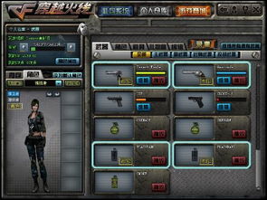 《笨鸟》游戏攻略 VS 游戏枪械配置攻略