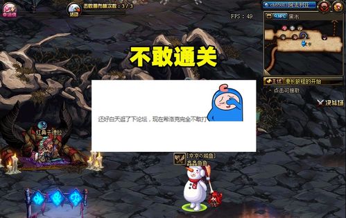 游戏破局游戏攻略 VS 游戏藏起来了30关攻略