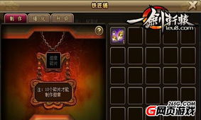 如虎添翼游戏攻略 VS 抽牌武藤游戏攻略