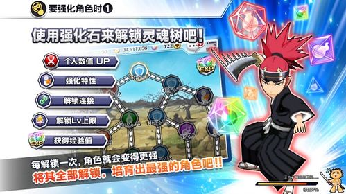 勇敢的游戏蒙眼游戏攻略 VS stylit游戏攻略