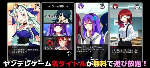 好玩的病娇攻略游戏下载 VS 游戏流浪人游戏攻略