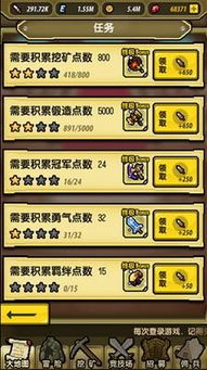 游戏冒险攻略 VS 山阴游戏攻略