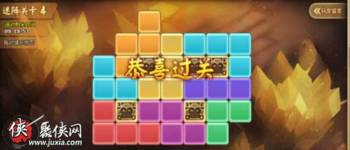 隆安游戏攻略 VS 求和迷阵游戏攻略