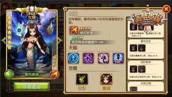 降服游戏攻略 VS 女娲缘起游戏攻略
