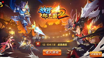 游戏攻略和游戏相关作品 VS 游戏武将攻略