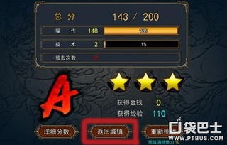 男权游戏攻略 VS 灾殃游戏图文攻略新手攻略