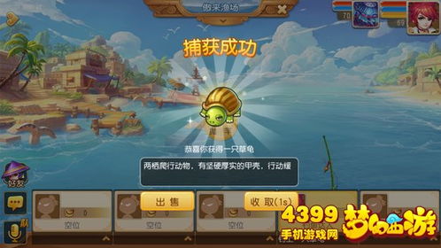 离奇钓鱼游戏攻略 VS perer游戏攻略