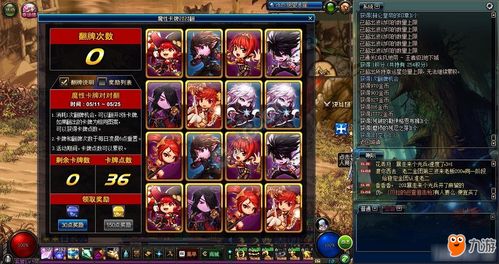 rgb游戏攻略 VS 贵妃复活游戏攻略
