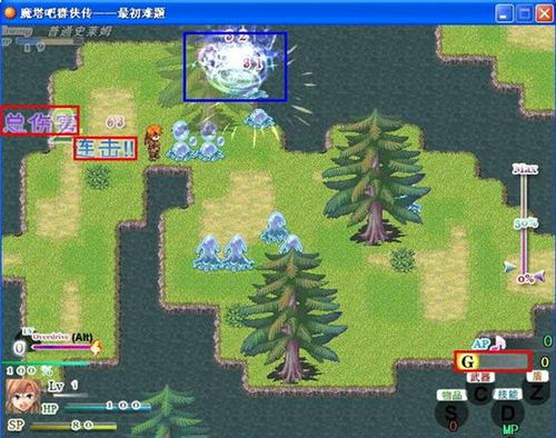 单机游戏木乃伊攻略 VS 魔塔游戏游戏攻略