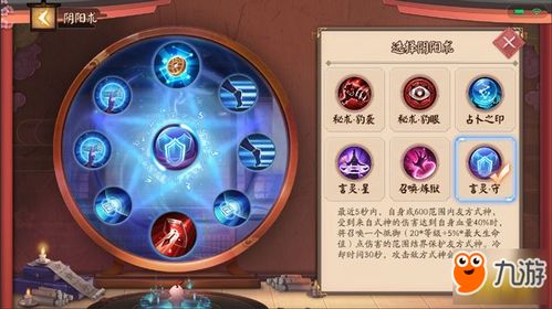 《家》游戏攻略 VS 平安攻略游戏攻略视频