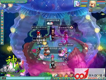 居家游戏攻略 VS insde游戏视频攻略