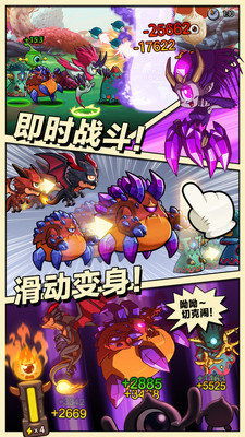光明猜拳游戏攻略 VS 螃蟹变身游戏攻略
