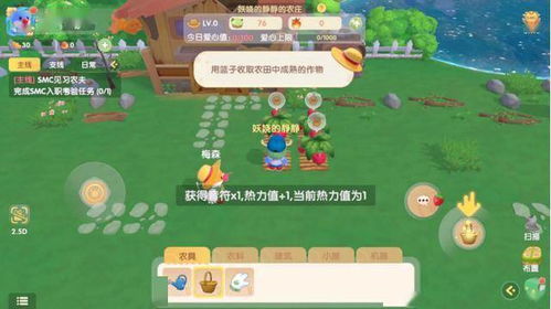 苦痛庄园游戏攻略 VS 智胜游戏攻略
