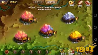 游戏攻略抄袭 VS 游戏占山为王攻略