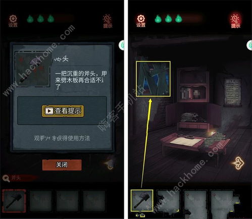 我的连锁店小游戏攻略 VS 怨偶游戏第六章攻略调琴