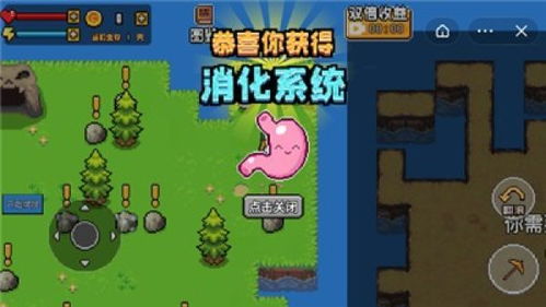 eto游戏攻略 VS 荒岛游戏探险攻略