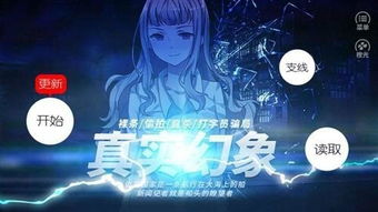壹叁游戏攻略 VS 橙光游戏暧昧游戏攻略