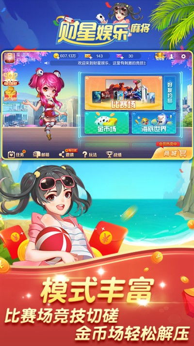 化妆游戏猜谜游戏攻略图 VS 联众游戏游戏攻略手机版