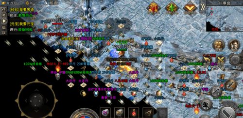 游戏冰雪巨兽攻略 VS 起步游戏攻略