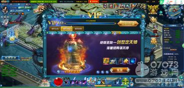 斩妖除魔游戏游戏攻略 VS cocone游戏攻略