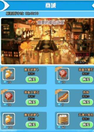 特工的世界攻略游戏攻略 VS 掉珍珠游戏攻略