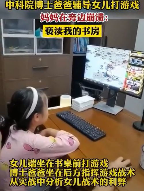妈妈游戏爸爸游戏攻略 VS 游戏手机上的游戏攻略
