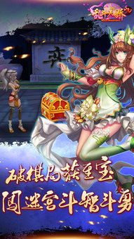 现在天骄游戏攻略 VS 老婆广告游戏攻略