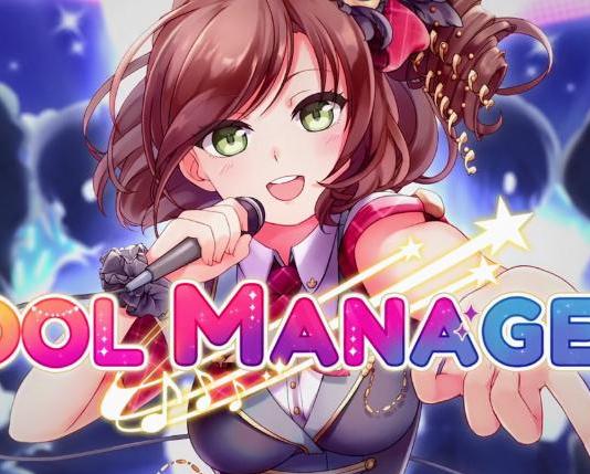idolmanager游戏攻略 VS 游戏攻略全能