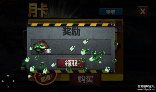 僵尸前线4任务攻略游戏 VS 会友游戏红蓝大作战攻略