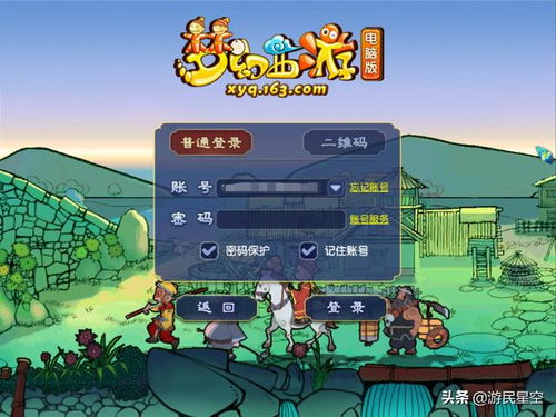 小游戏摧毁地球游戏攻略 VS all游戏攻略