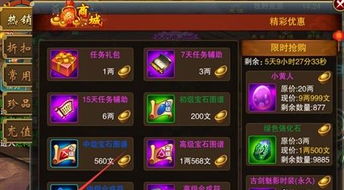 游戏黑市攻略 VS 果冻游戏攻略视频