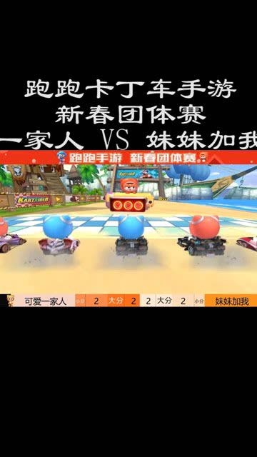 一家人购物攻略游戏 VS 病魔游戏教程攻略