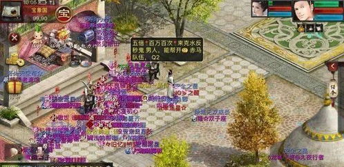 大话2日常升级攻略游戏 VS 惩罚名称游戏攻略