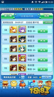 聚星游戏攻略 VS 摆放方块游戏攻略