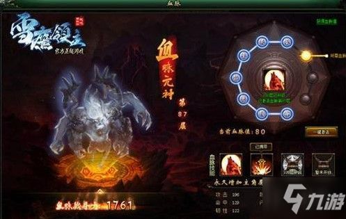 种族血脉游戏攻略 VS 五一游戏攻略详细