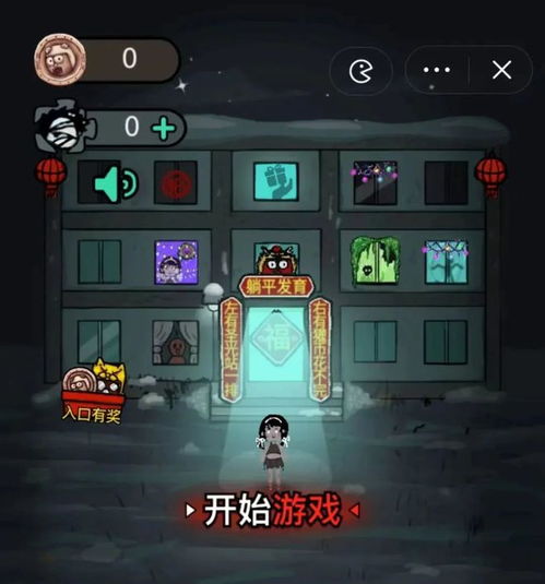 抖音小游戏桃源源记攻略 VS 游戏黄金船养成游戏攻略