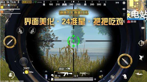金山软件游戏攻略 VS 仙剑1游戏同人游戏攻略