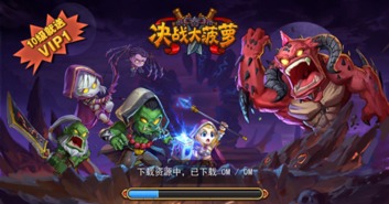菠萝切片游戏攻略 VS 游戏工程攻略