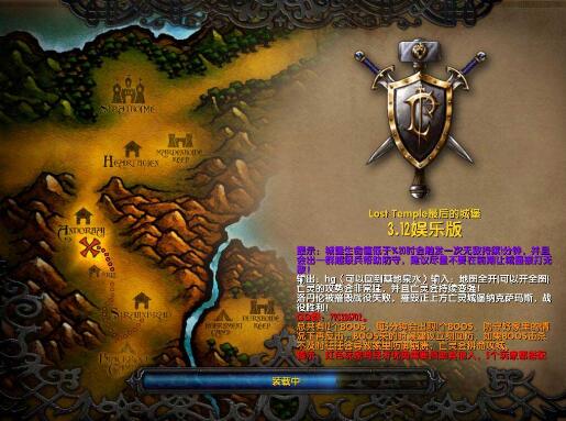 地球游戏月球游戏攻略 VS losttemple游戏攻略