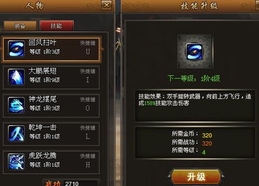 格斗游戏第187集攻略 VS 菜鸟战争游戏攻略